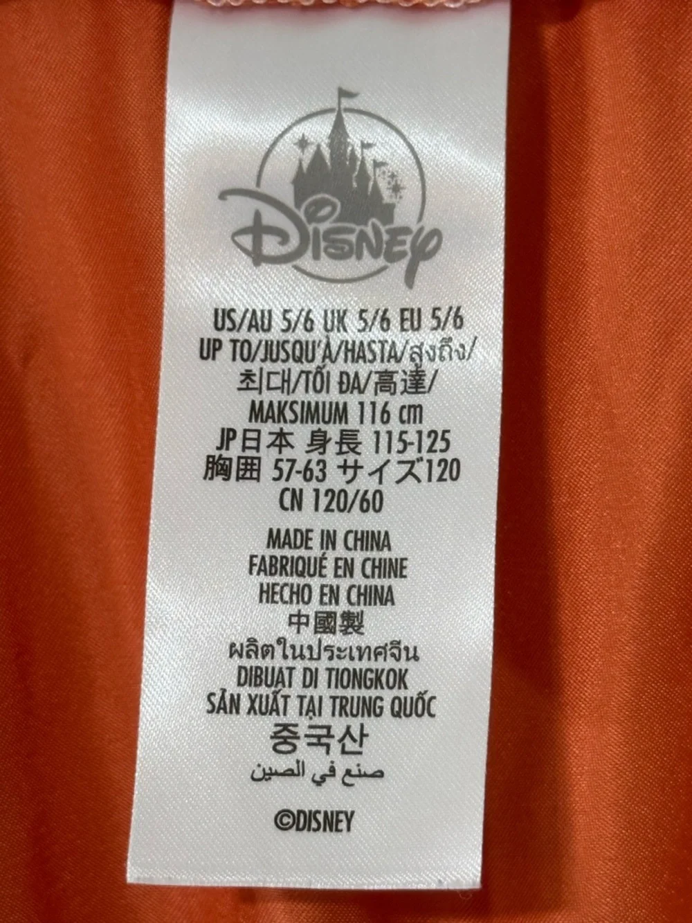 Moana Inspired Costume Dress Gold Orange Satin - Picture 4 of 15